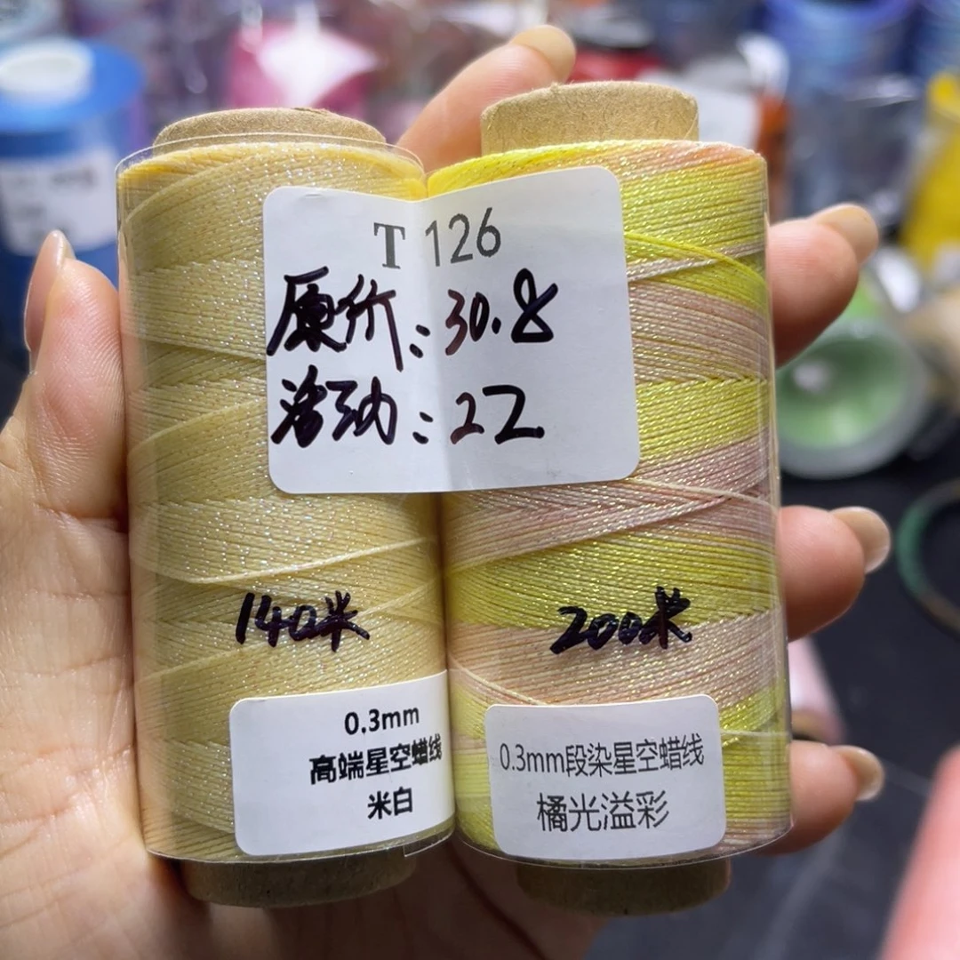 腈纶'福利T126.....