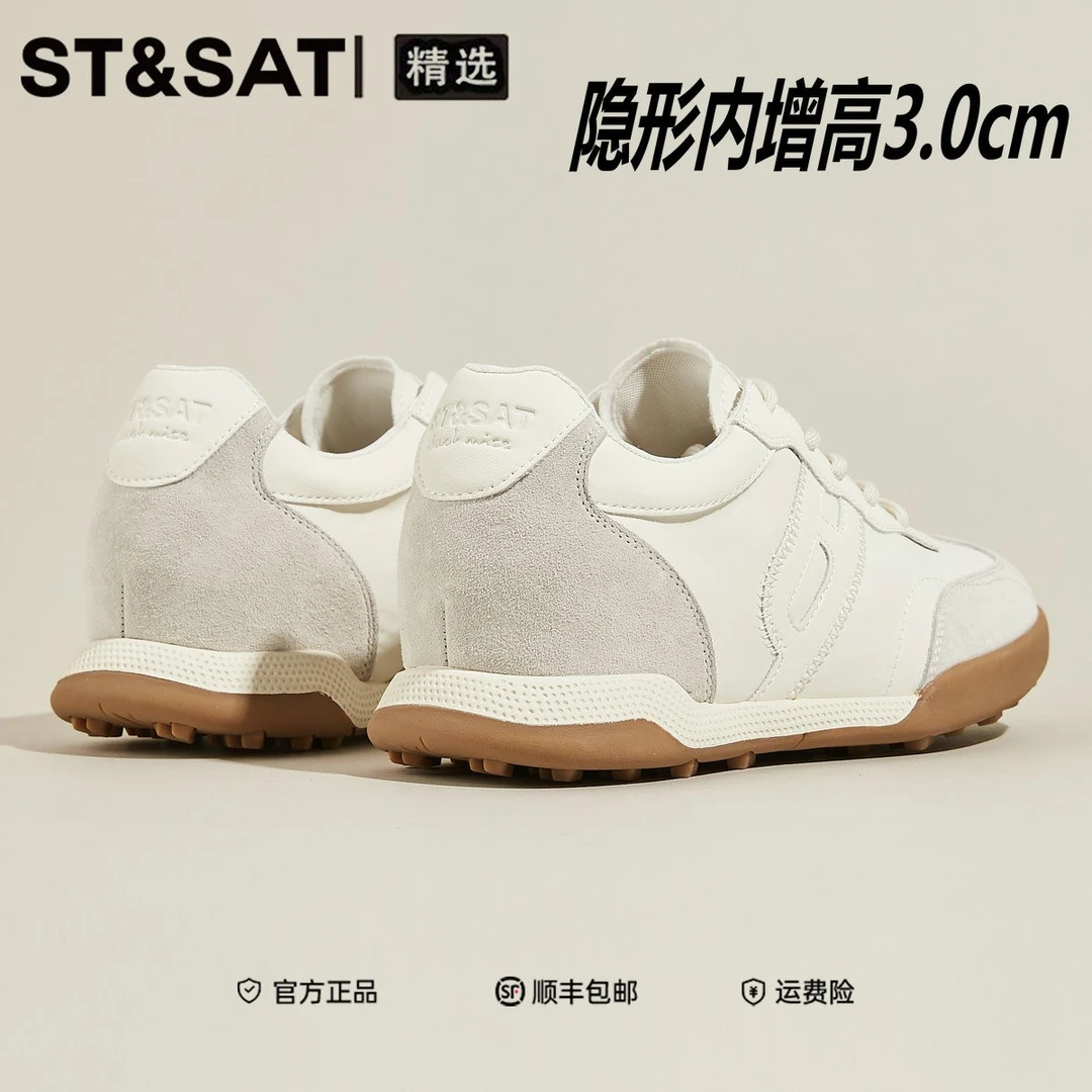 星期六真皮软底透气冰丝德训鞋运动鞋子2025秋季多巴胺百搭阿甘鞋