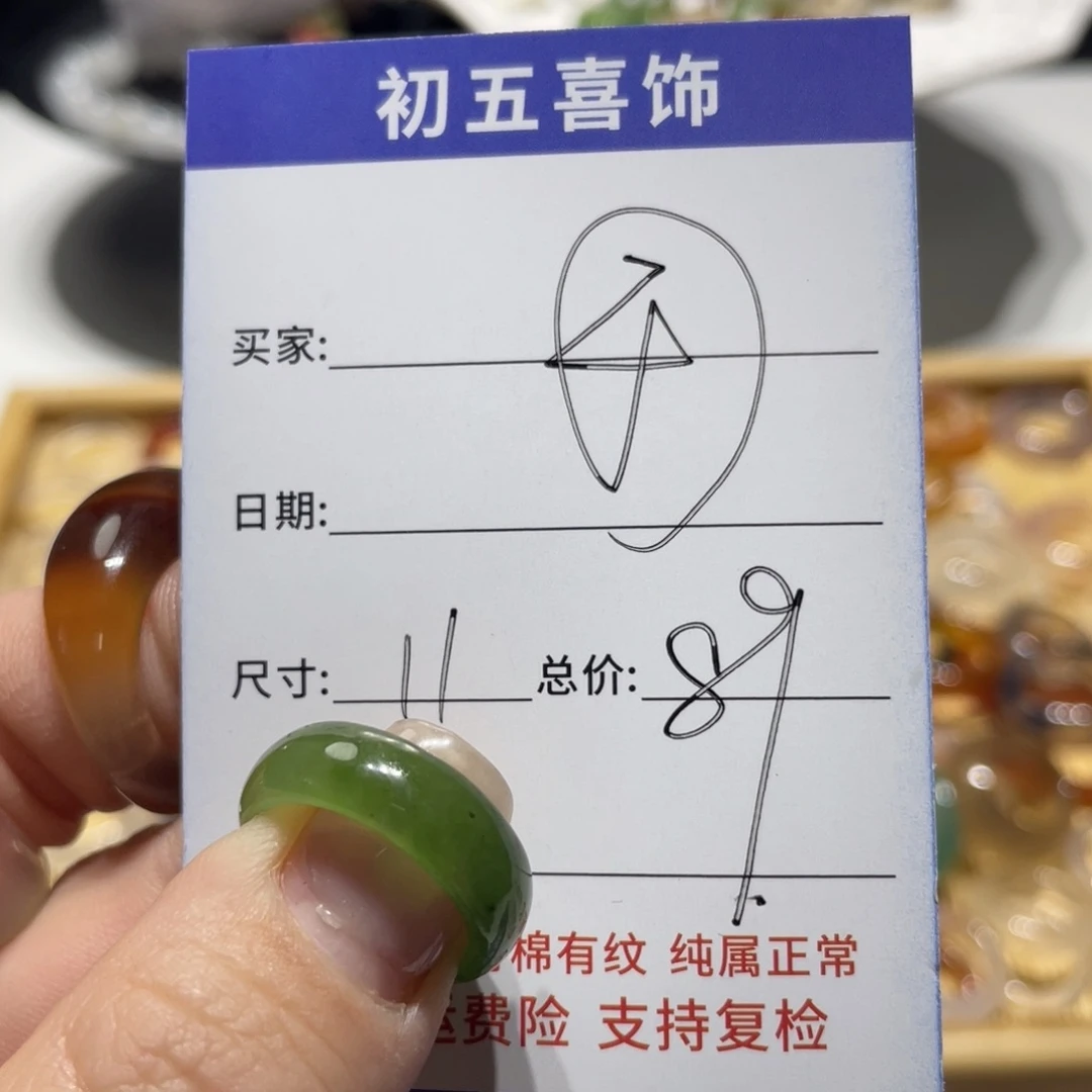 玛瑙/玉髓戒指合金?****a