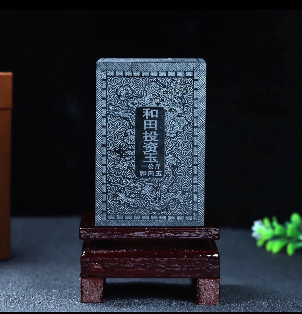 【中京专属】【基地质检保真】天然和田玉投资玉料 精品 高档款摆件