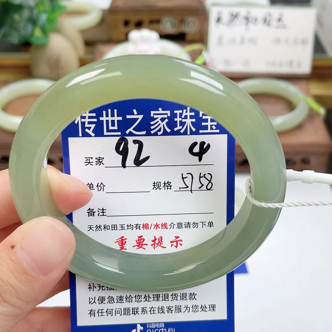 和田玉未镶嵌手镯