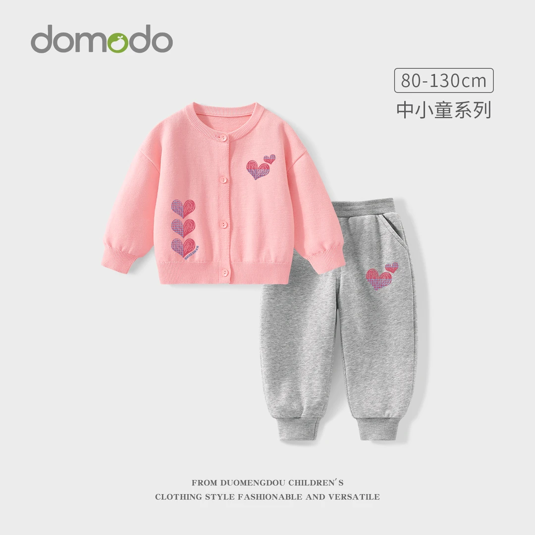 女童套装春秋2025新款儿童洋气圆领针织开衫婴幼儿宝宝秋装毛衣裤