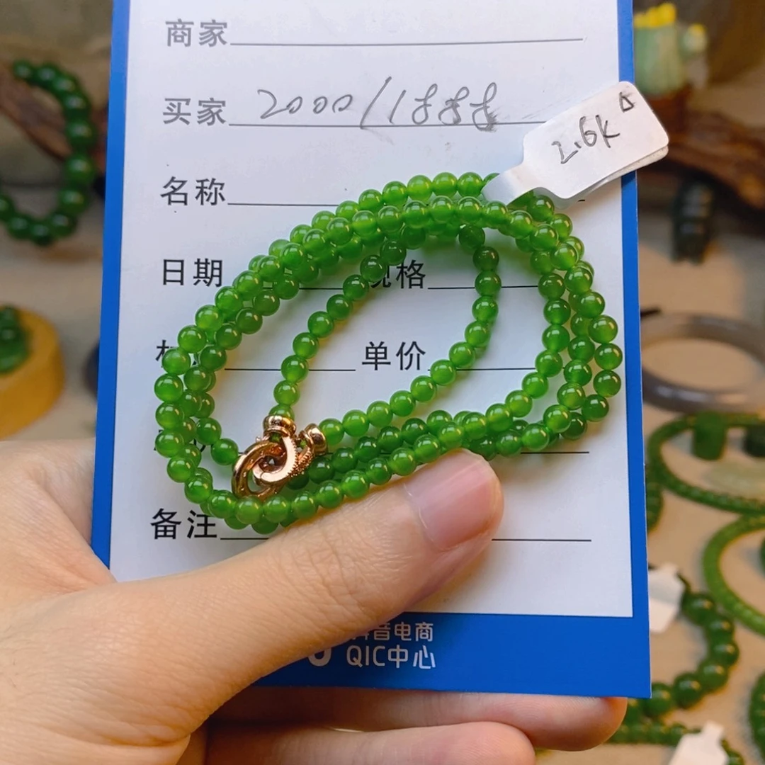 颈饰未镶嵌和田玉宋*乐