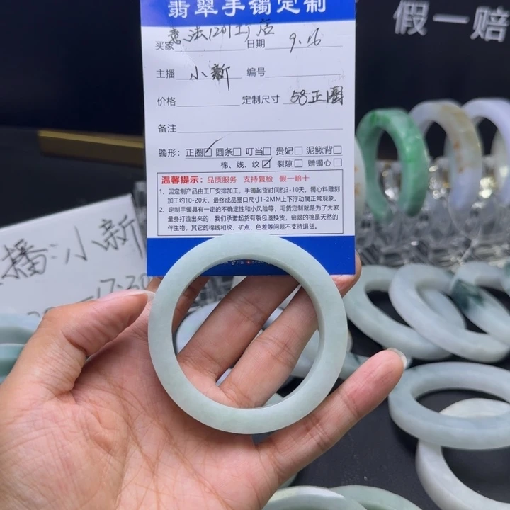 意***店未镶嵌手镯定制翡翠