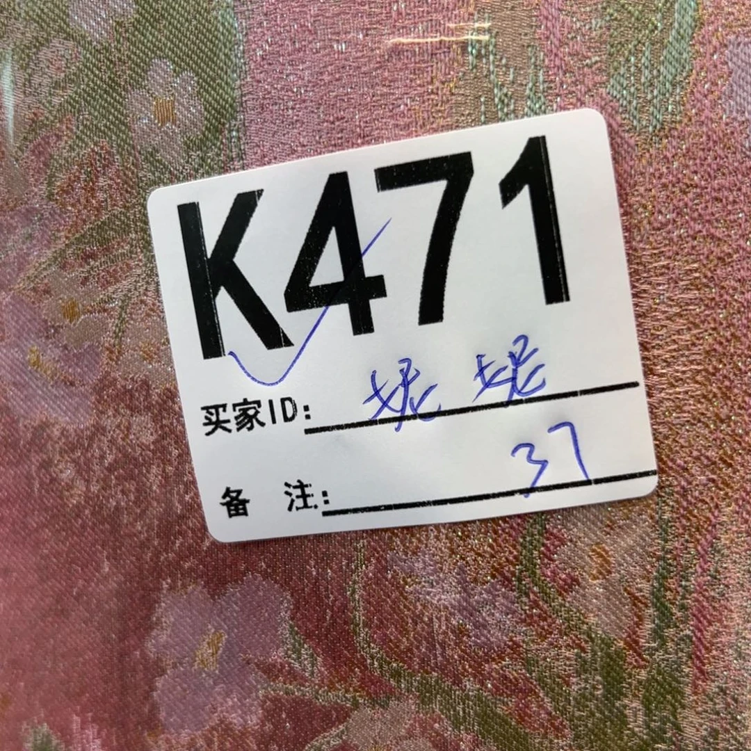 苏***妮宋锦471@@@@@&@&&&&@&&&&