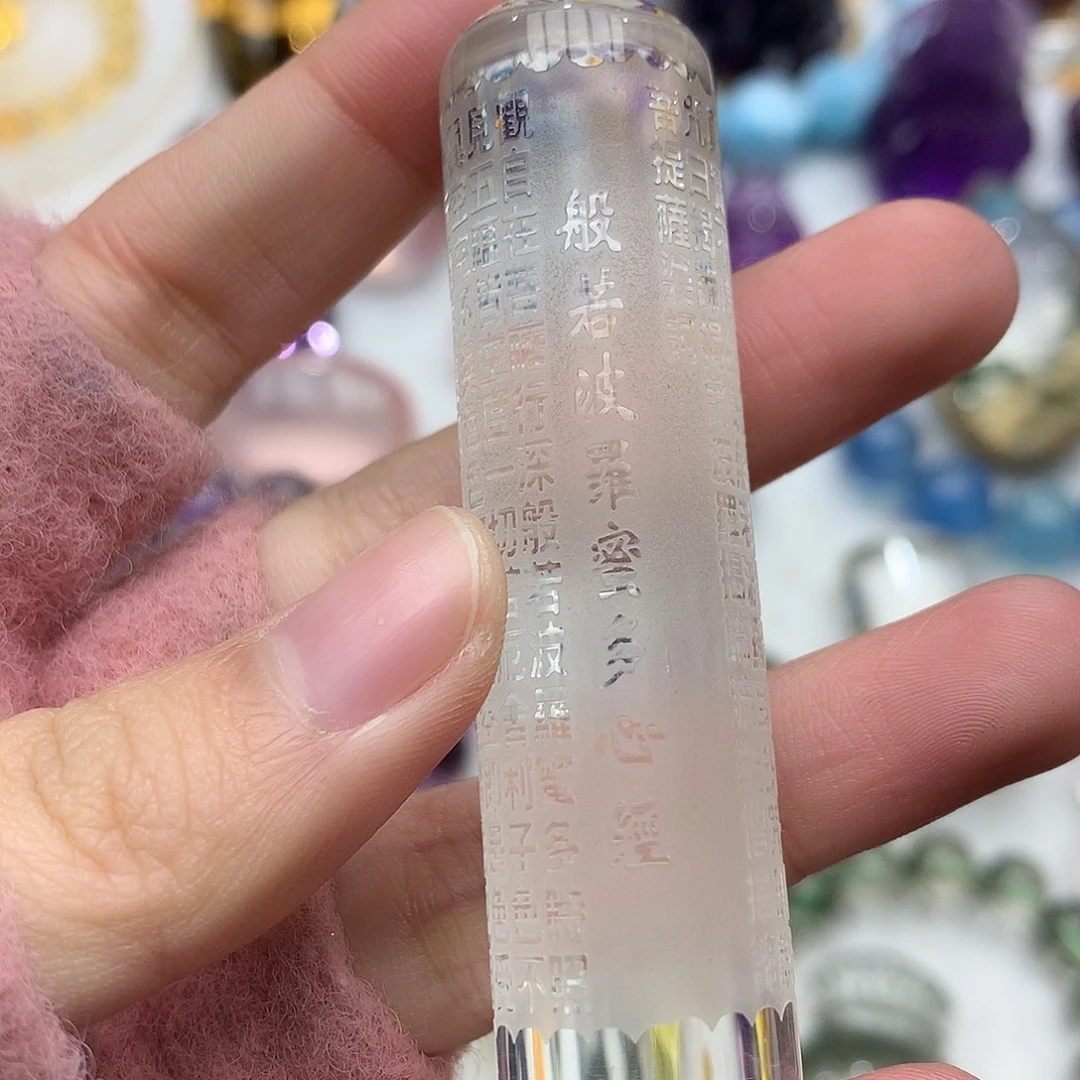 未镶嵌珠宝半成品水晶心经摆件