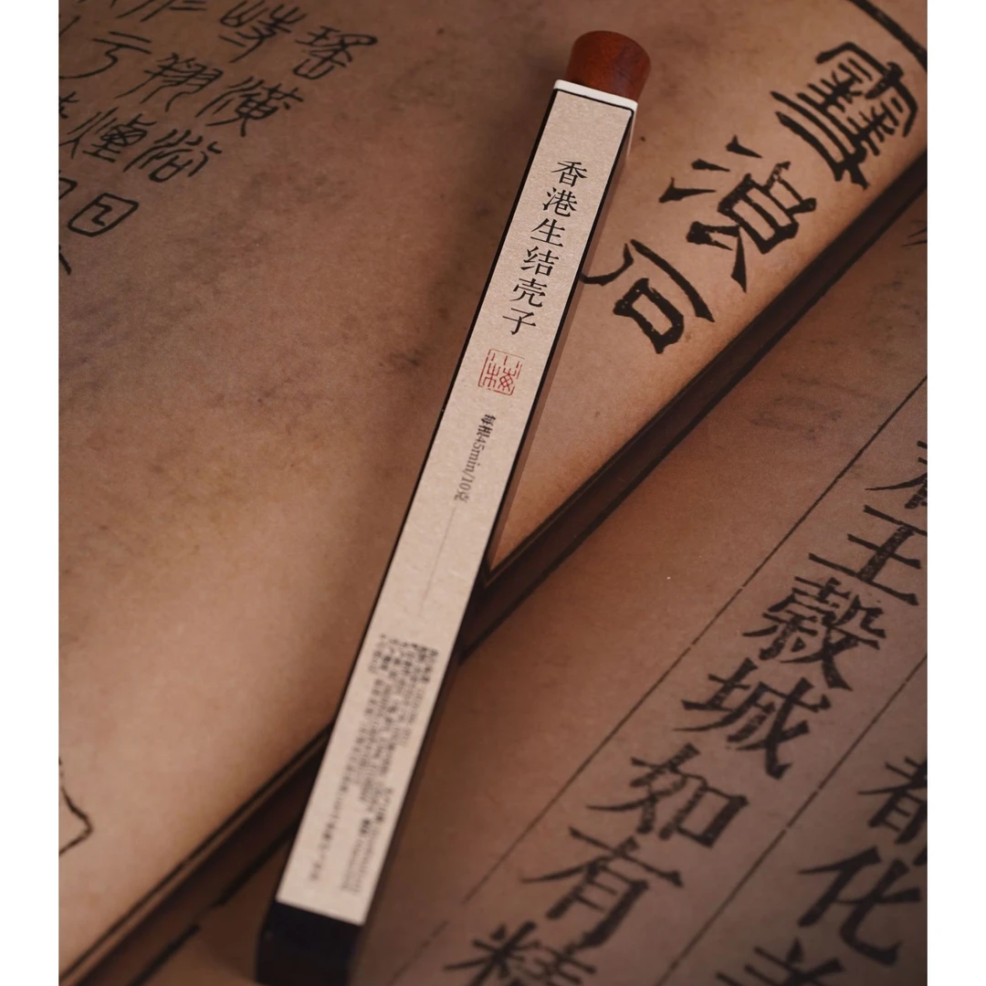 （小梅姐）香港壳子料（单方香21cm*10g）
