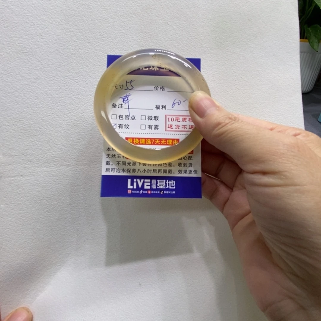 玛瑙/玉髓手镯未镶嵌華*华
