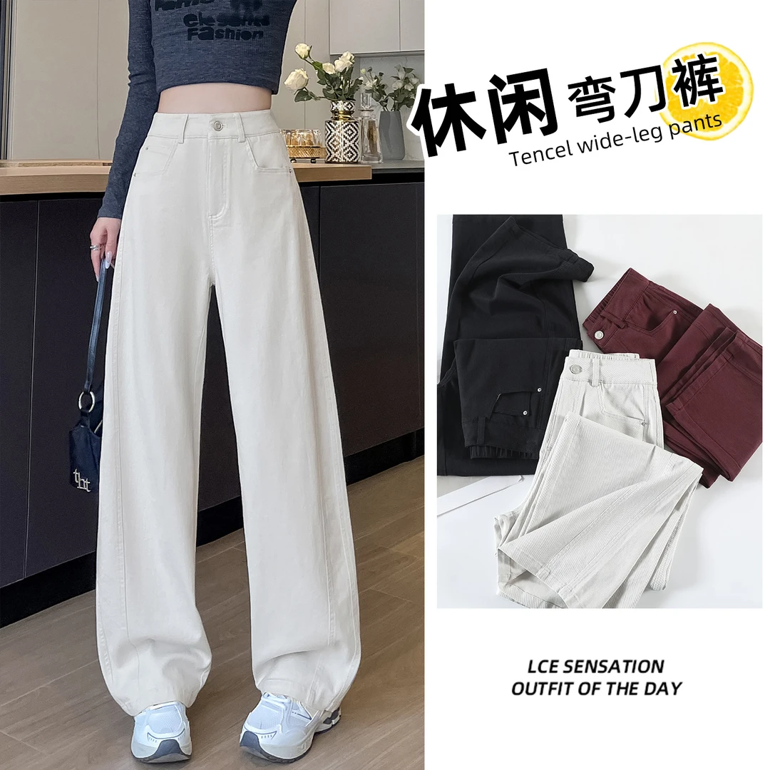 抗皱天丝亚麻弯刀裤子女夏季薄款2025新款高腰垂感宽松香蕉阔腿裤