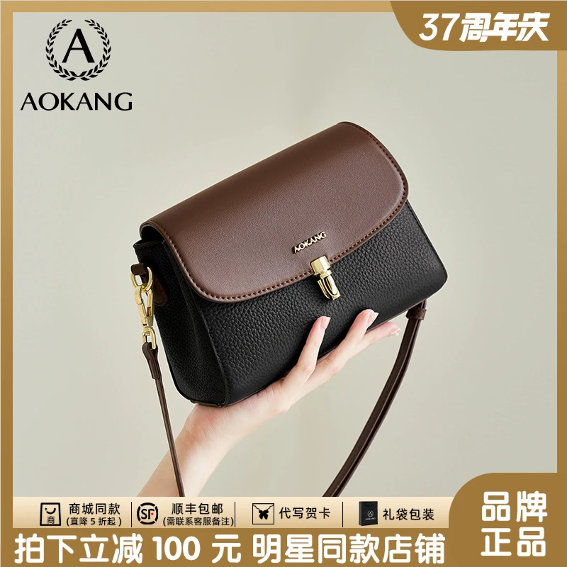 奥康2025新款秋季斜挎时尚休闲高级感简约女腋下包包百搭3260