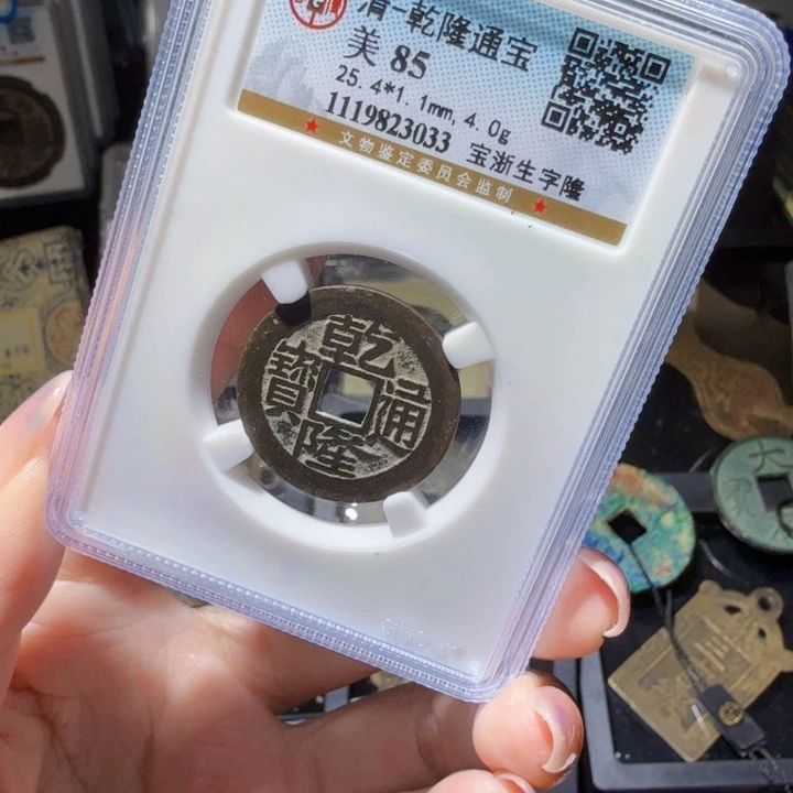 铜As历朝历代……3033