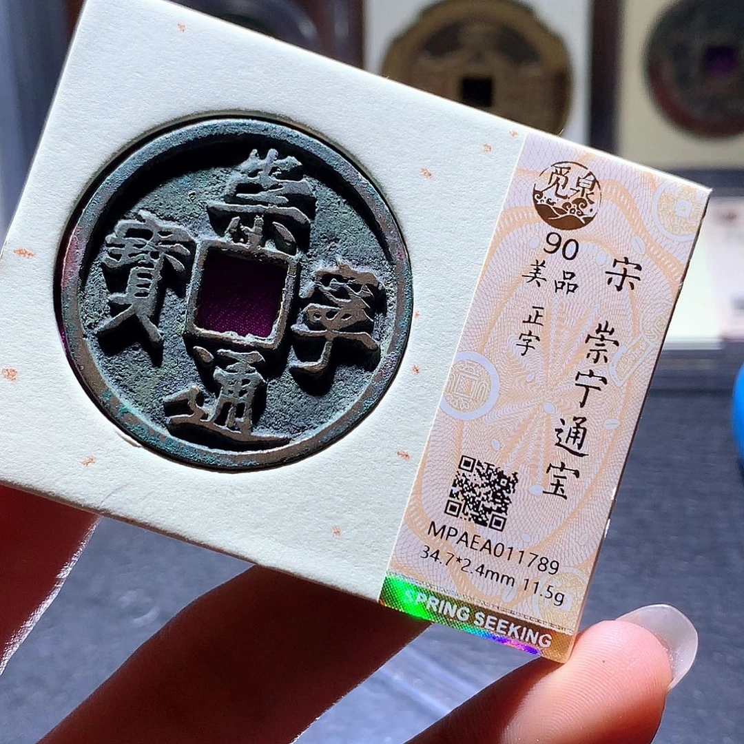 铜43 发财发财发财发财