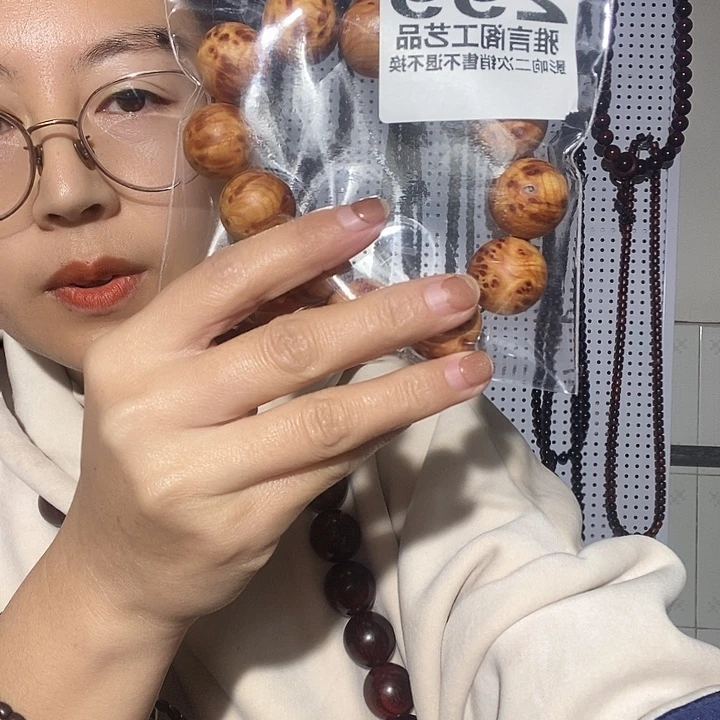 柏木（崖柏）299崖柏