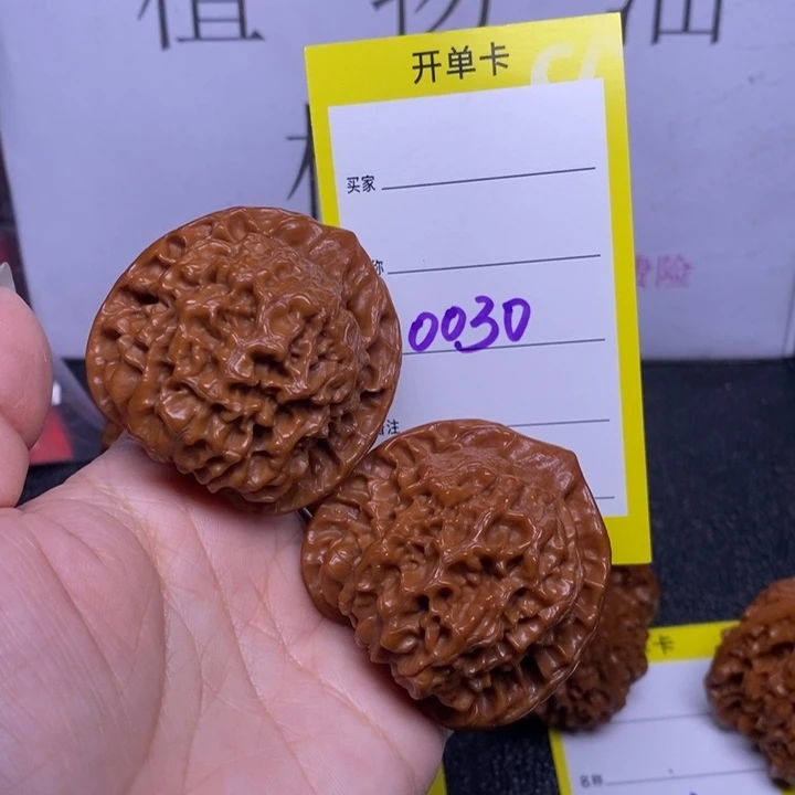 吊坠文玩核桃0030/45官帽