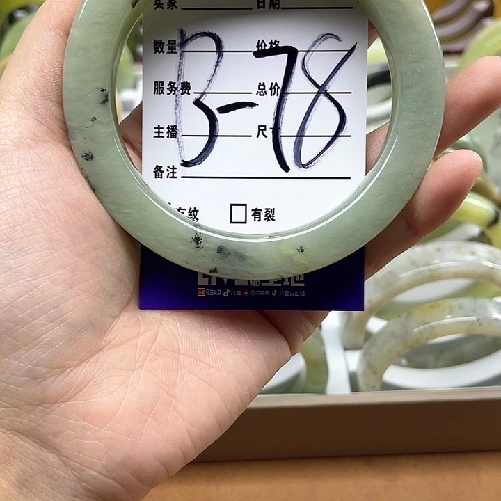 蛇纹石玉手镯合金酸****精