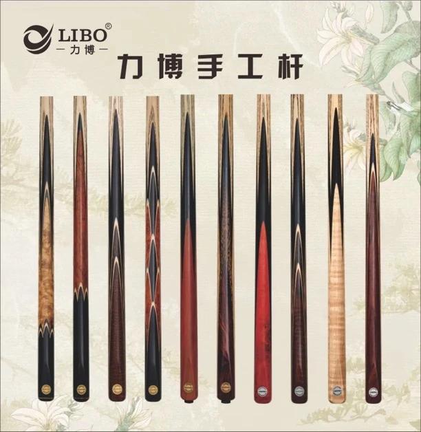 力博LB迈斯拓高定手工杆（直播间实物为主）