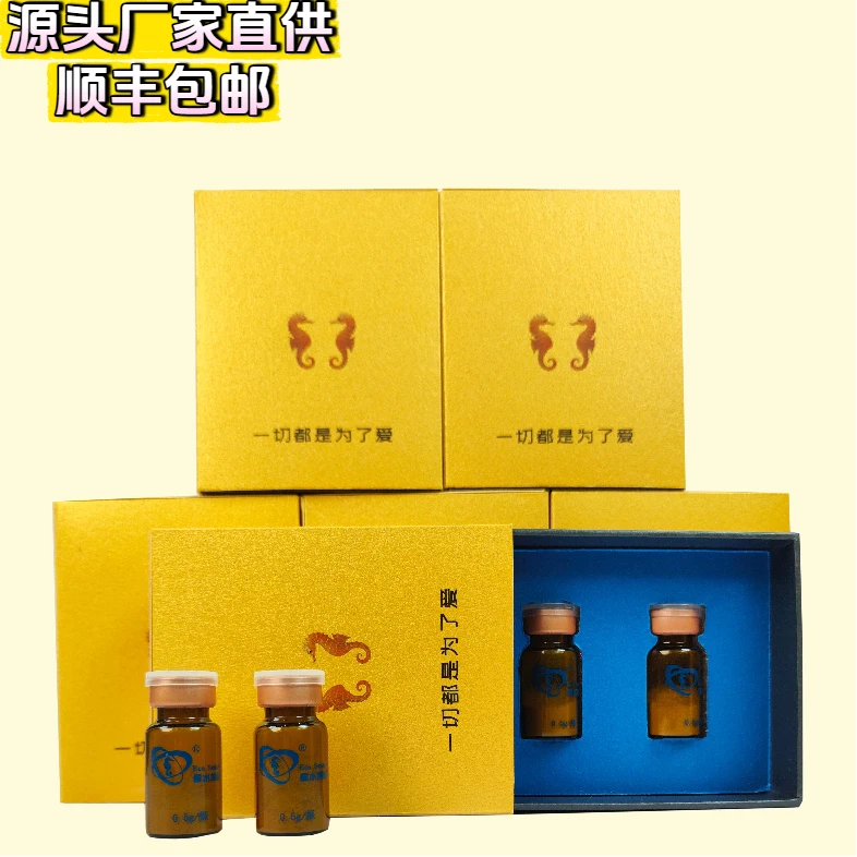 【正品】碧水绅蓝 彡每鱼馬 粉（0.5g×2瓶）