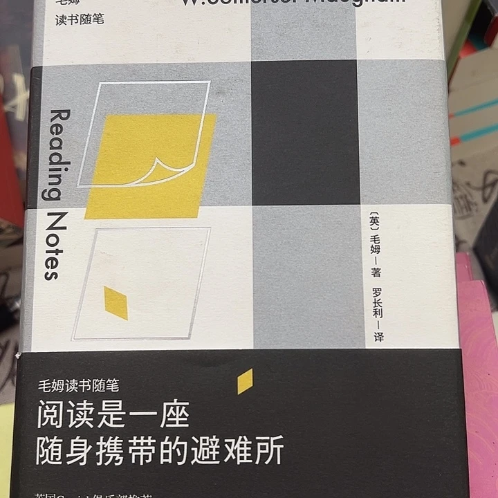 正版书籍 精装硬壳