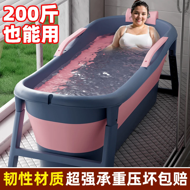 特大号加宽加厚洗澡泡澡可泡澡桶大人可折叠浴桶家用加厚洗澡盆