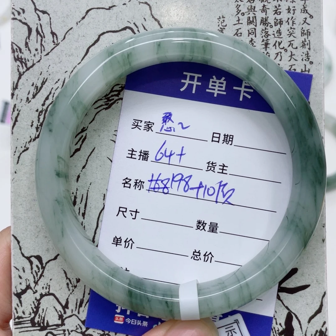 石英质玉（金丝玉）手镯未镶嵌