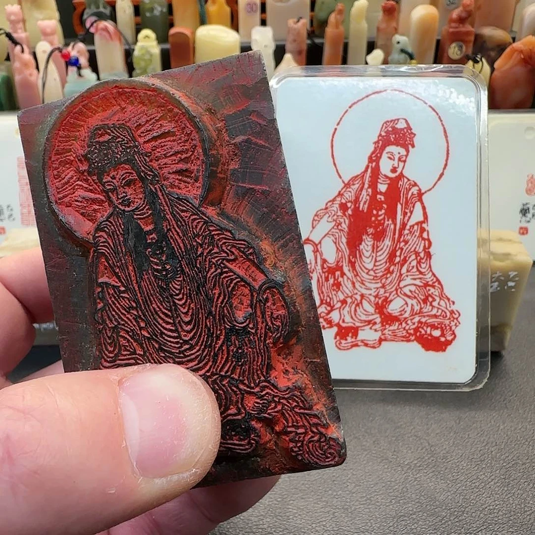 昌化石印石兰心原创篆刻5*8*5厘米成品闲章