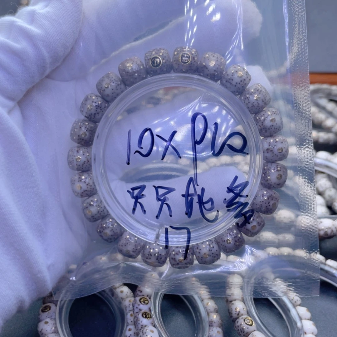 【闪购商品】星月菩提手串只**爹星月