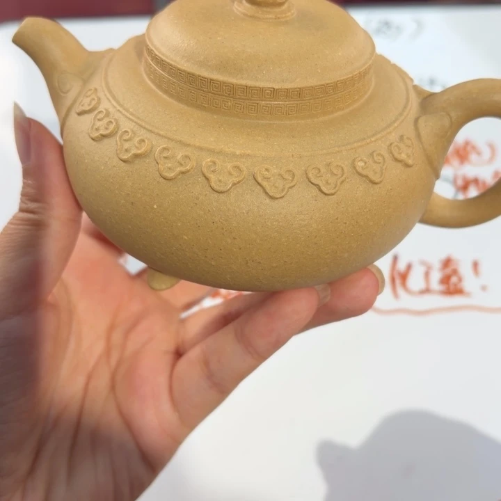 紫砂茶壶宜兴原矿梨皮