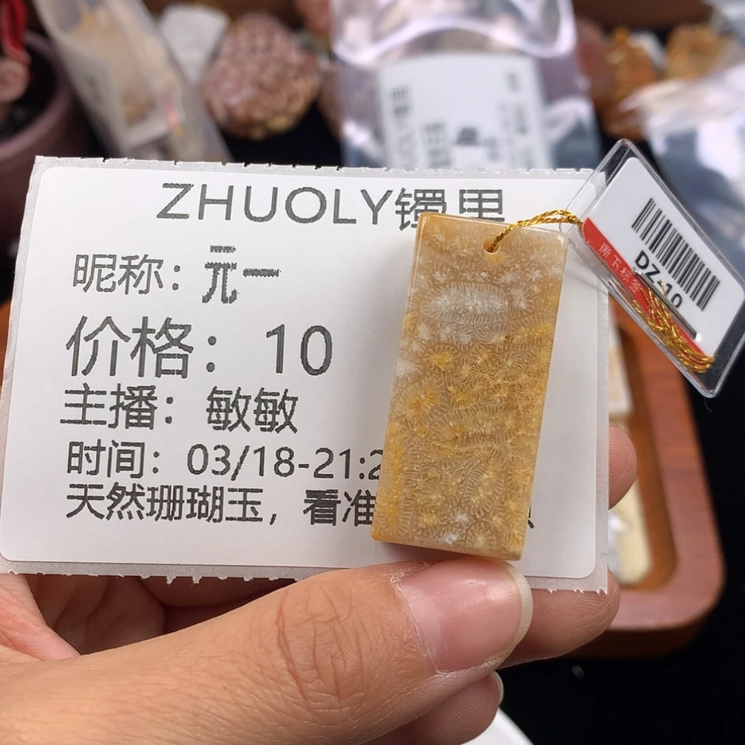 【闪购商品】硅化珊瑚（珊瑚玉）未镶嵌手链元*