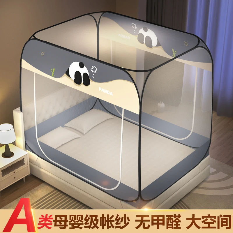 2025新款免安装蒙古包蚊帐家用卧室可折叠防摔1.8m双人1.2m单人床