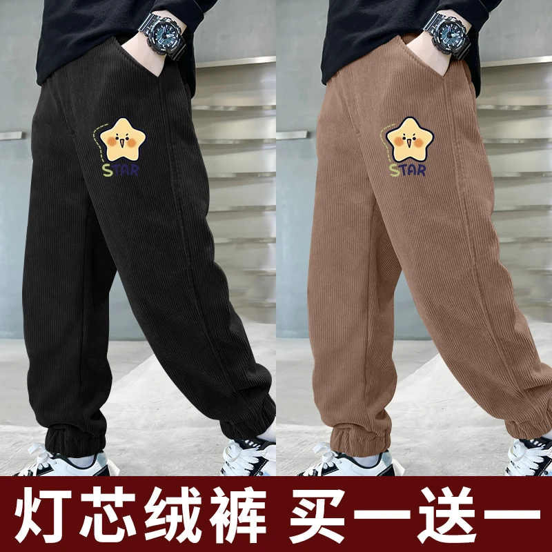 儿童裤子2025春秋新款男女童灯芯绒休闲裤束脚裤中小童宝宝运动裤