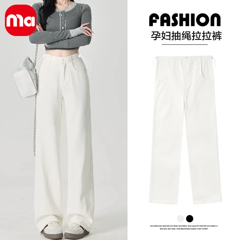 MA孕妇裤秋冬款外穿2025新款不勒肚子休闲加绒直筒牛仔阔腿裤冬装