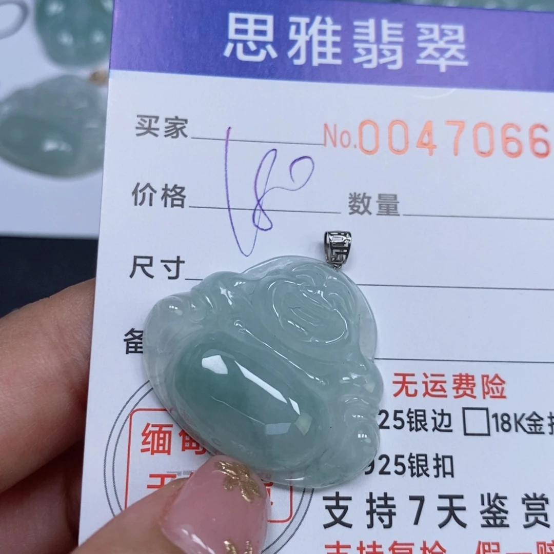 颈饰未镶嵌翡翠天然缅甸翡翠