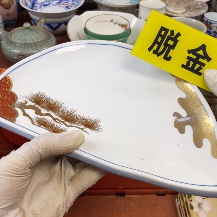 他家瓷器真美…开播了