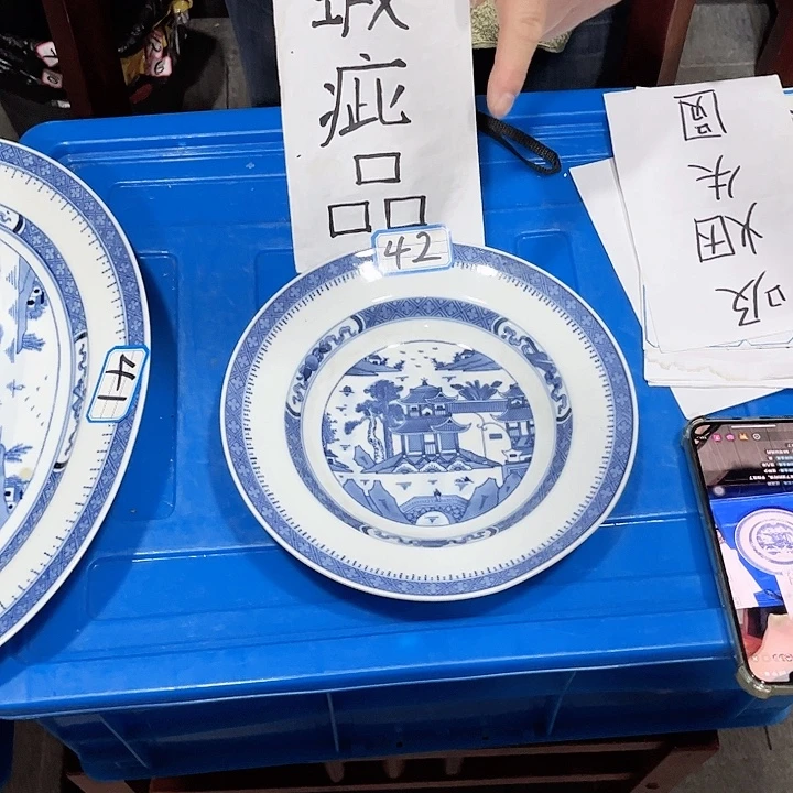 扁***属瓷片42号 景德镇陶瓷 瑕疵品