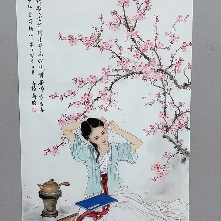 国画书画精品闪购链接带芯片级证书