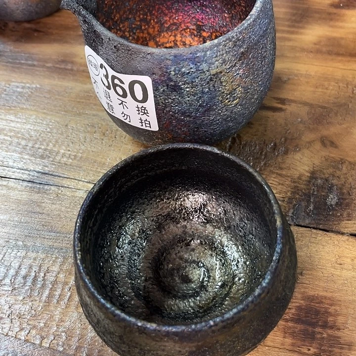 云*荥经黑砂公道杯微瑕+杯子微瑕不退不换