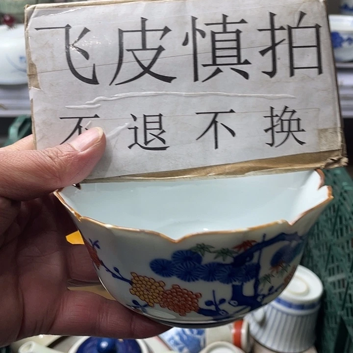 水滴瓷器水滴瓷器