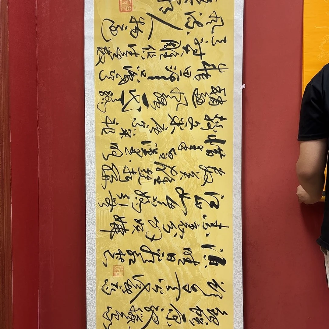 书法手绘书法字画33