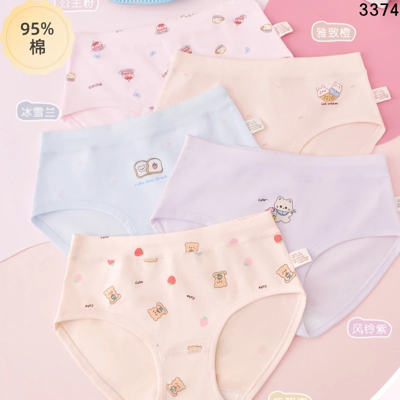 巧佳童儿童内裤女童三角裤95棉莫代尔抑菌底裆女孩透气底裤不夹PP