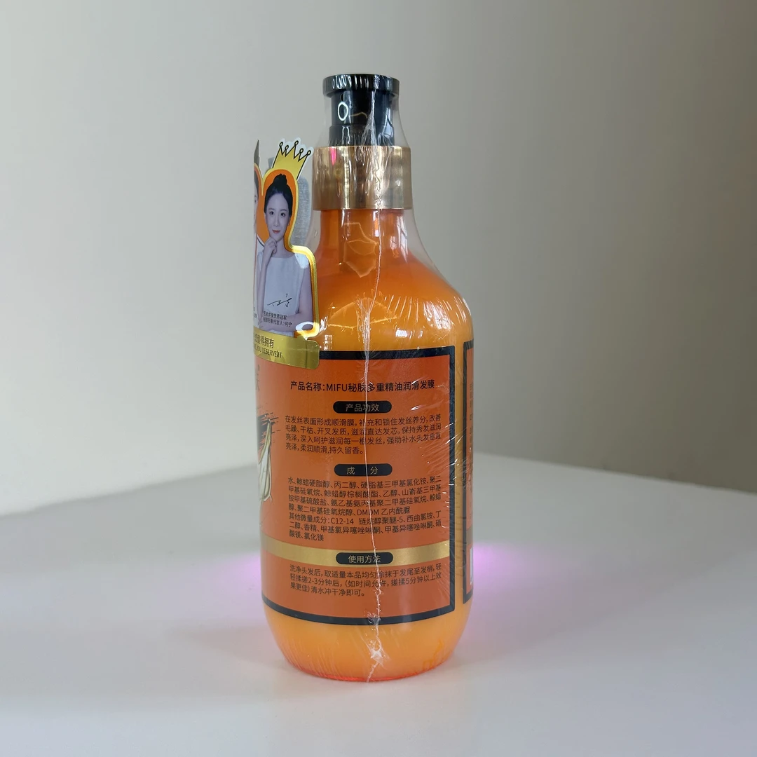 【02】多重精油润滑发-膜