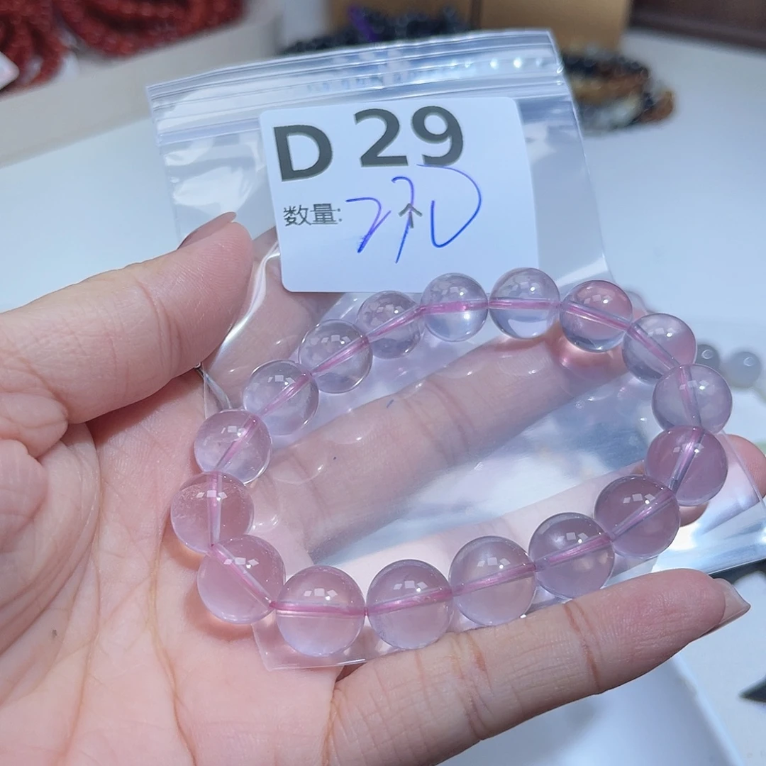 牧***人珠宝半成品未镶嵌水晶D29。