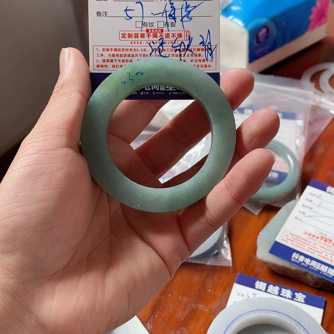 定制翡翠未镶嵌章**章