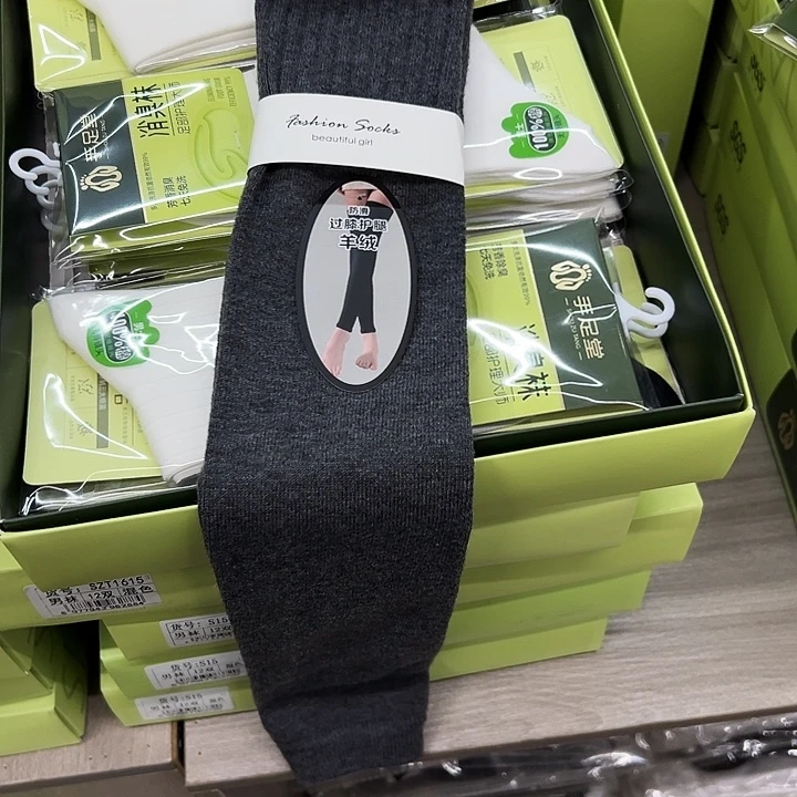 棉类混纺333特价1条