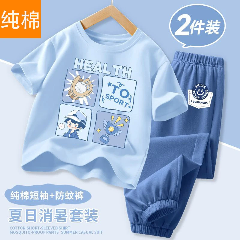 男童新款冰丝防蚊裤儿童夏季裤子男孩中大童夏款宽松运动裤童装潮