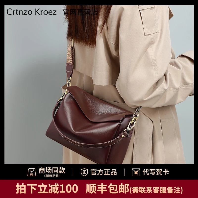 【CrtnzoKroez官方正品】真皮包包女包2025新款复古洋气单肩斜挎包