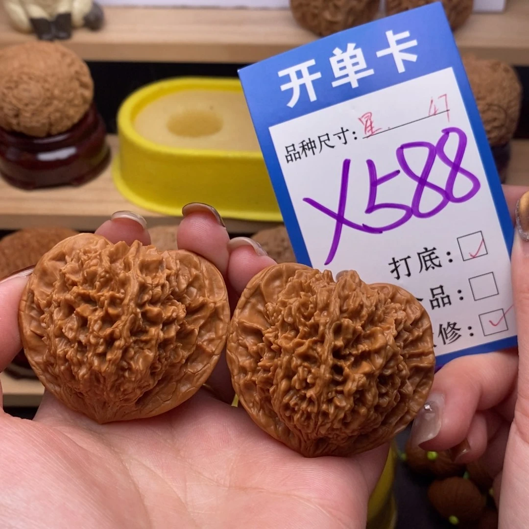 把件文玩核桃满天星47