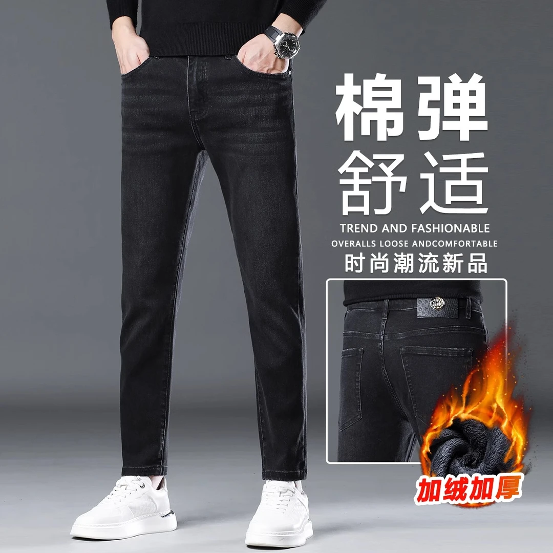 香港秋冬款加绒牛仔裤男士韩版修身弹力九分裤小直筒商务休闲长裤