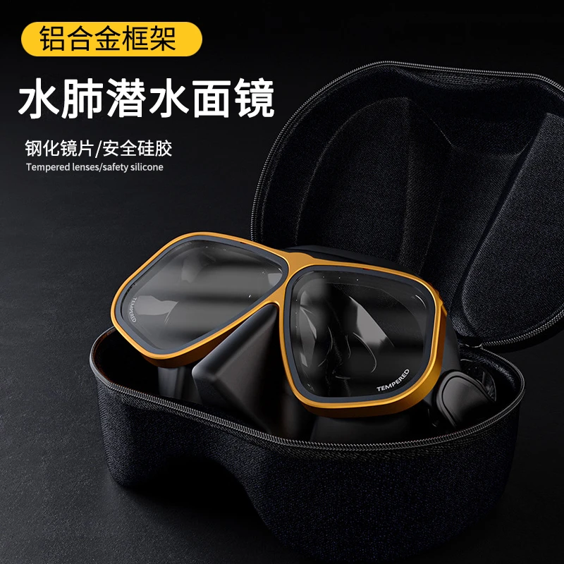 Apollo阿波罗同款自由潜面镜低容积铝合金边框防雾水肺深潜面罩