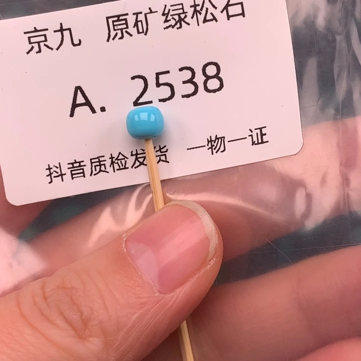 一***的南红玛瑙未镶嵌珠宝奇石