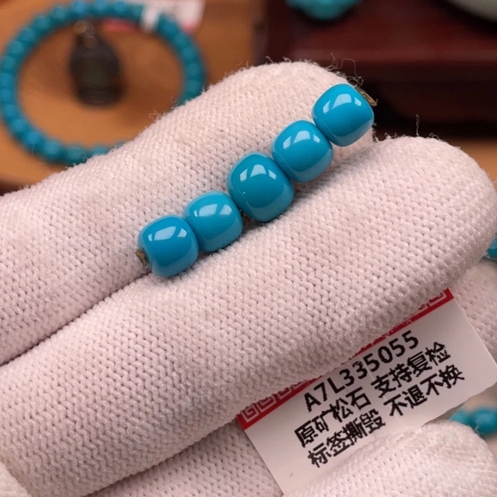 绿松石未镶嵌珠宝奇石6.7